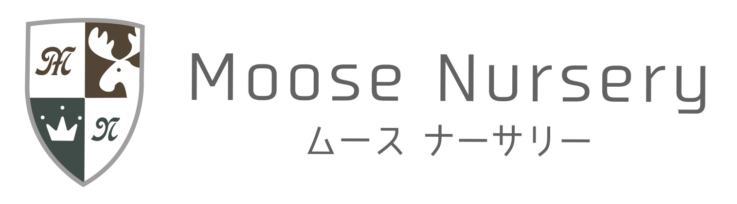 ムースナーサリー